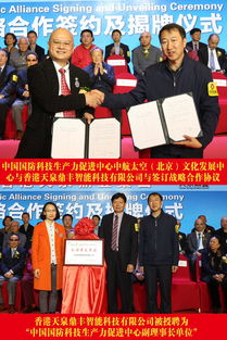 科技中介服務 中國水資源可持續發展論壇北京戰略聯盟發布新引擎